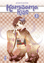 Kamisama Kiss New Edition
